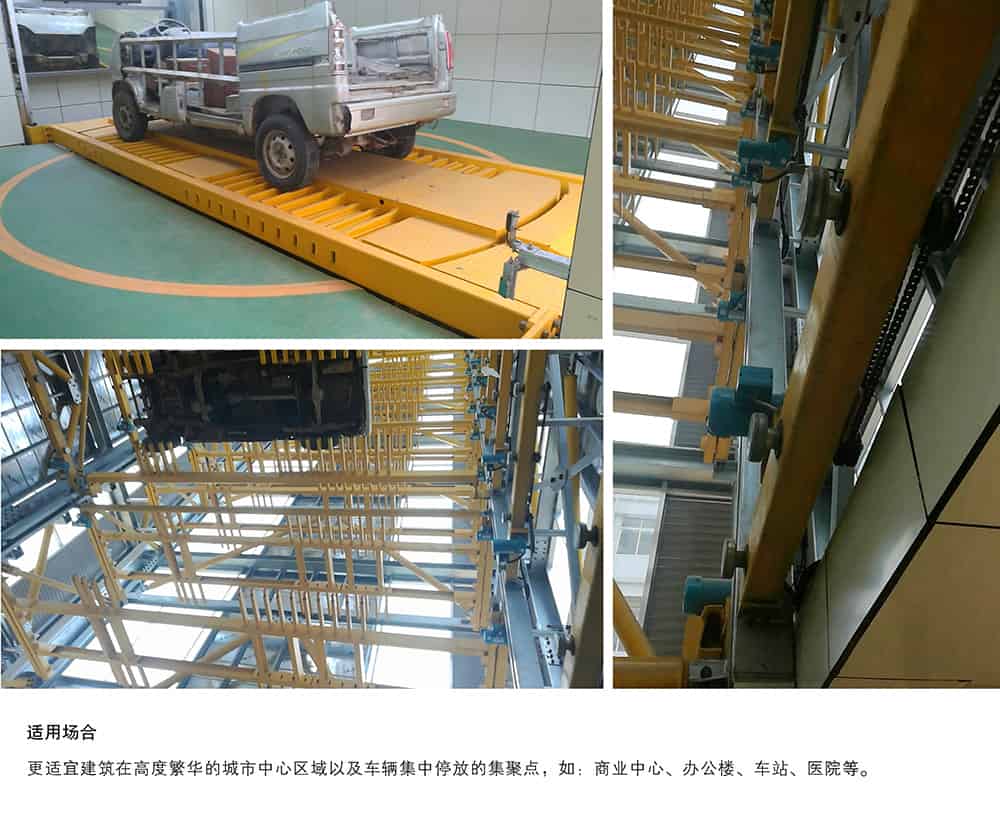 重慶垂直升降立體車庫適用場合.jpg