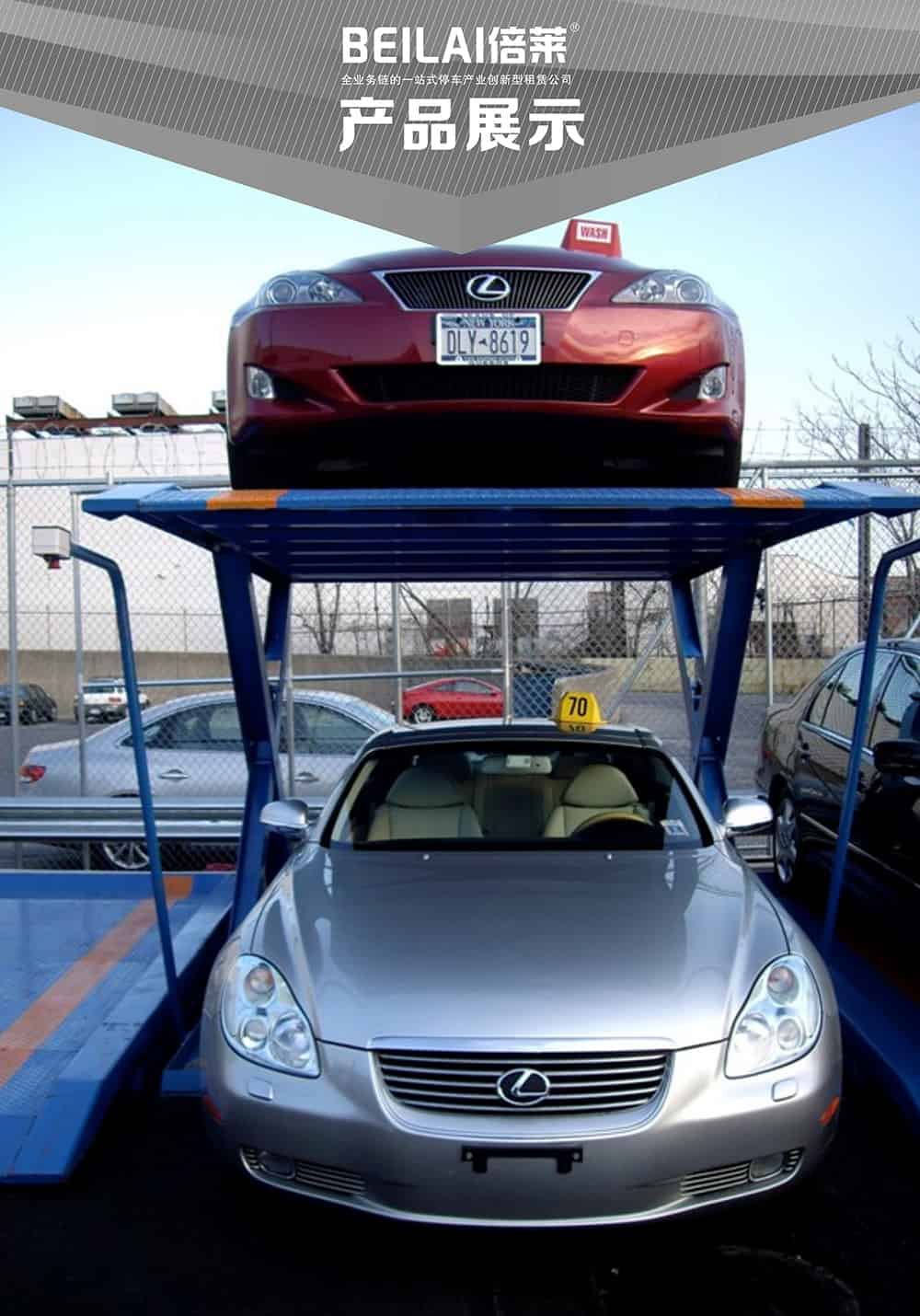 重慶俯仰式簡易升降立體車庫產(chǎn)品展示.jpg