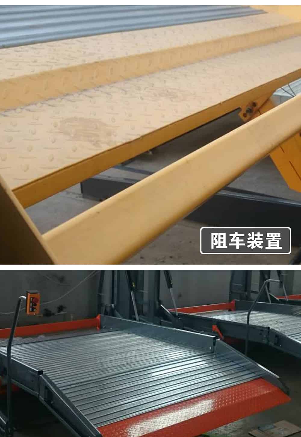 重慶俯仰式簡易升降立體車庫阻車裝置.jpg