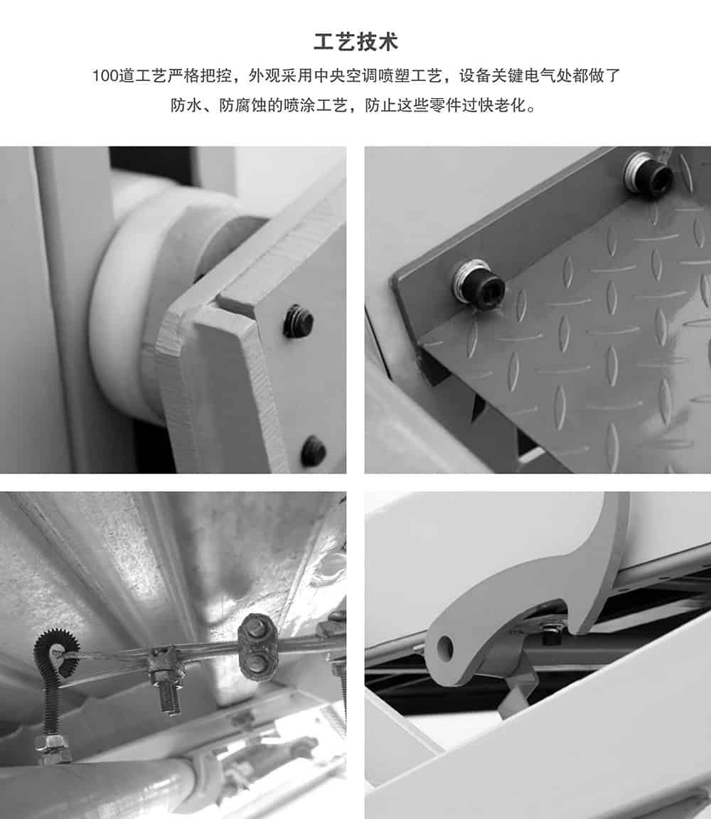 重慶俯仰式簡易升降立體車庫工藝技術(shù).jpg