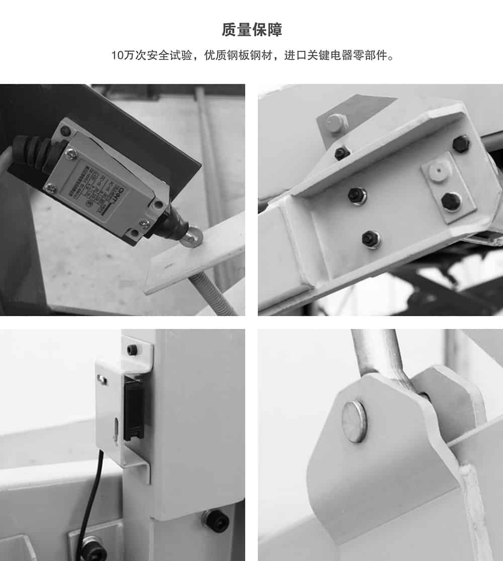 重慶俯仰式簡易升降立體車庫質(zhì)量保障.jpg