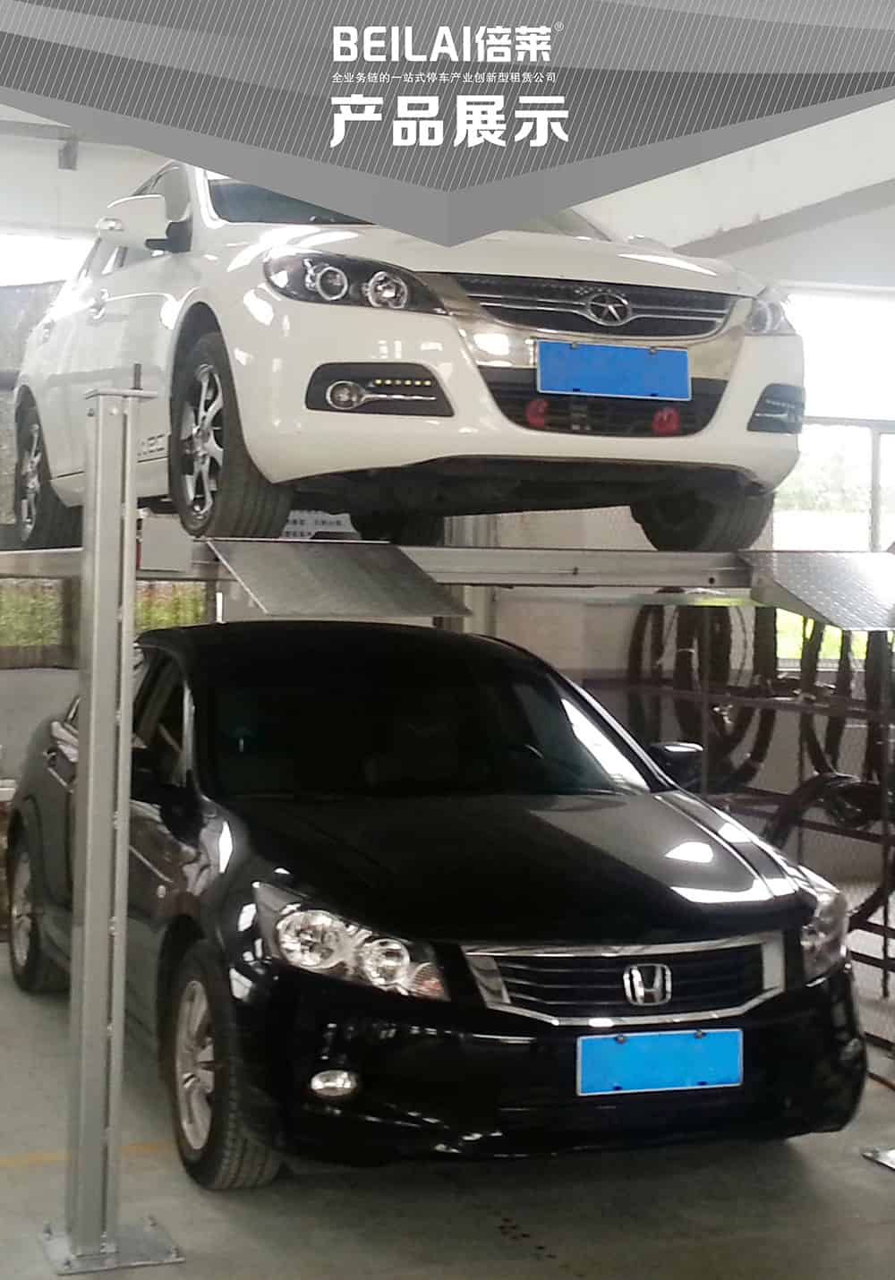 重慶四柱簡易升降立體車庫產(chǎn)品展示.jpg