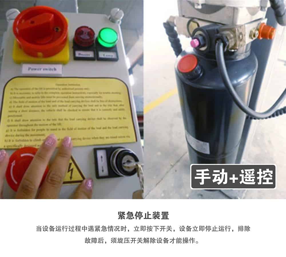 重慶四柱簡易升降立體車庫遙控器.jpg