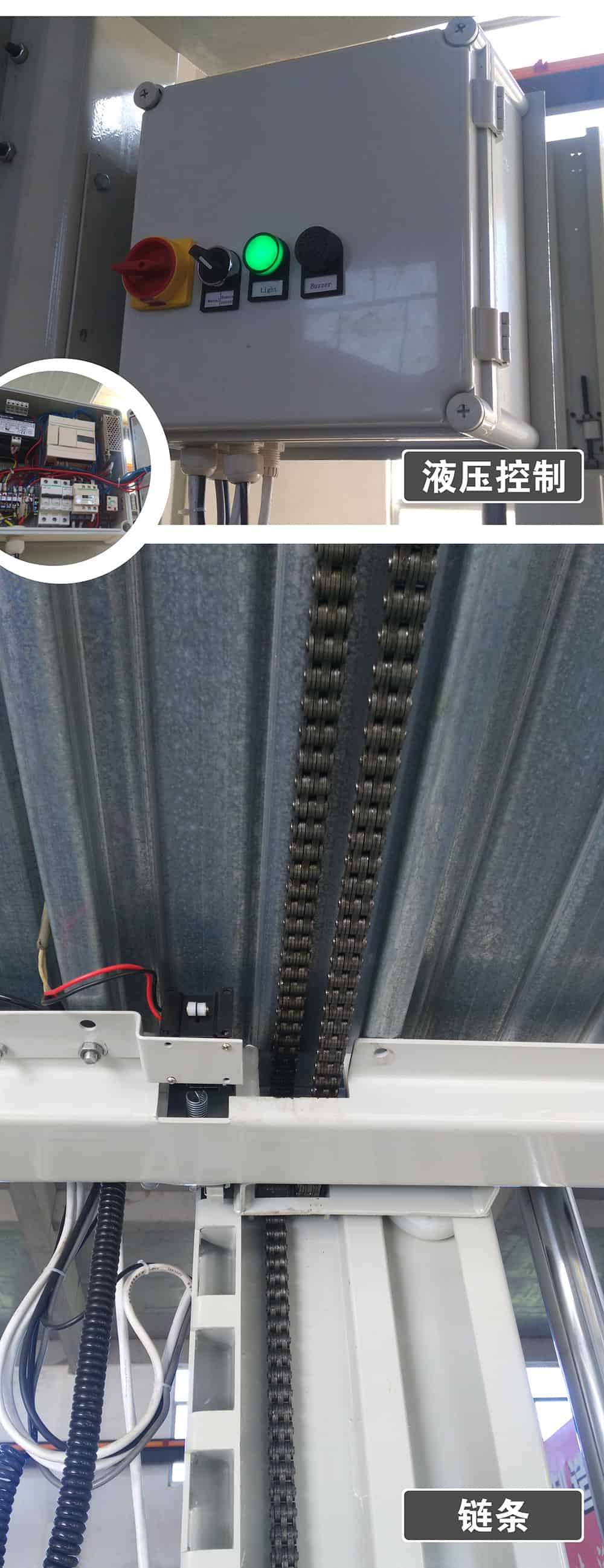 重慶倍萊兩柱簡易升降立體車庫液壓控制及鏈條.jpg