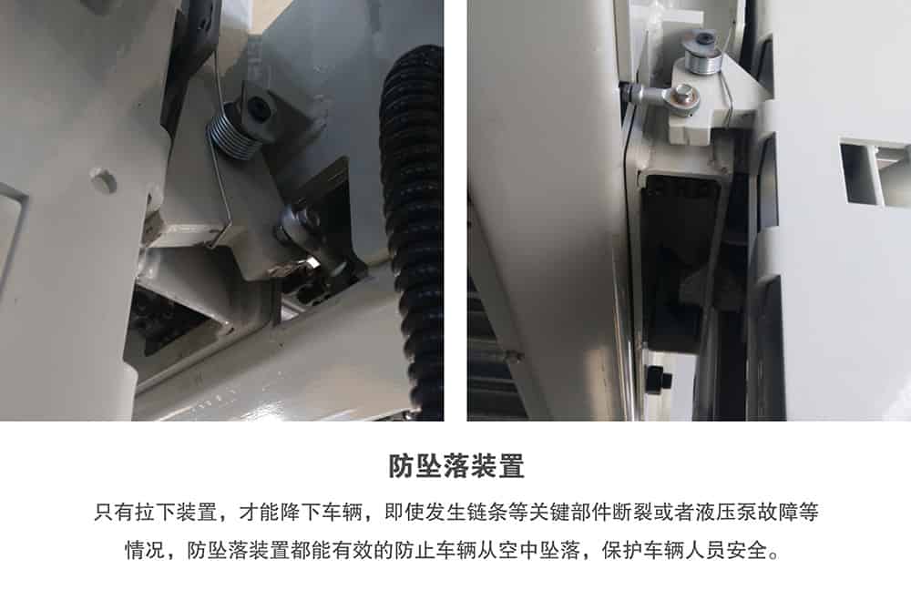 重慶倍萊兩柱簡易升降立體車庫防墜落裝置.jpg