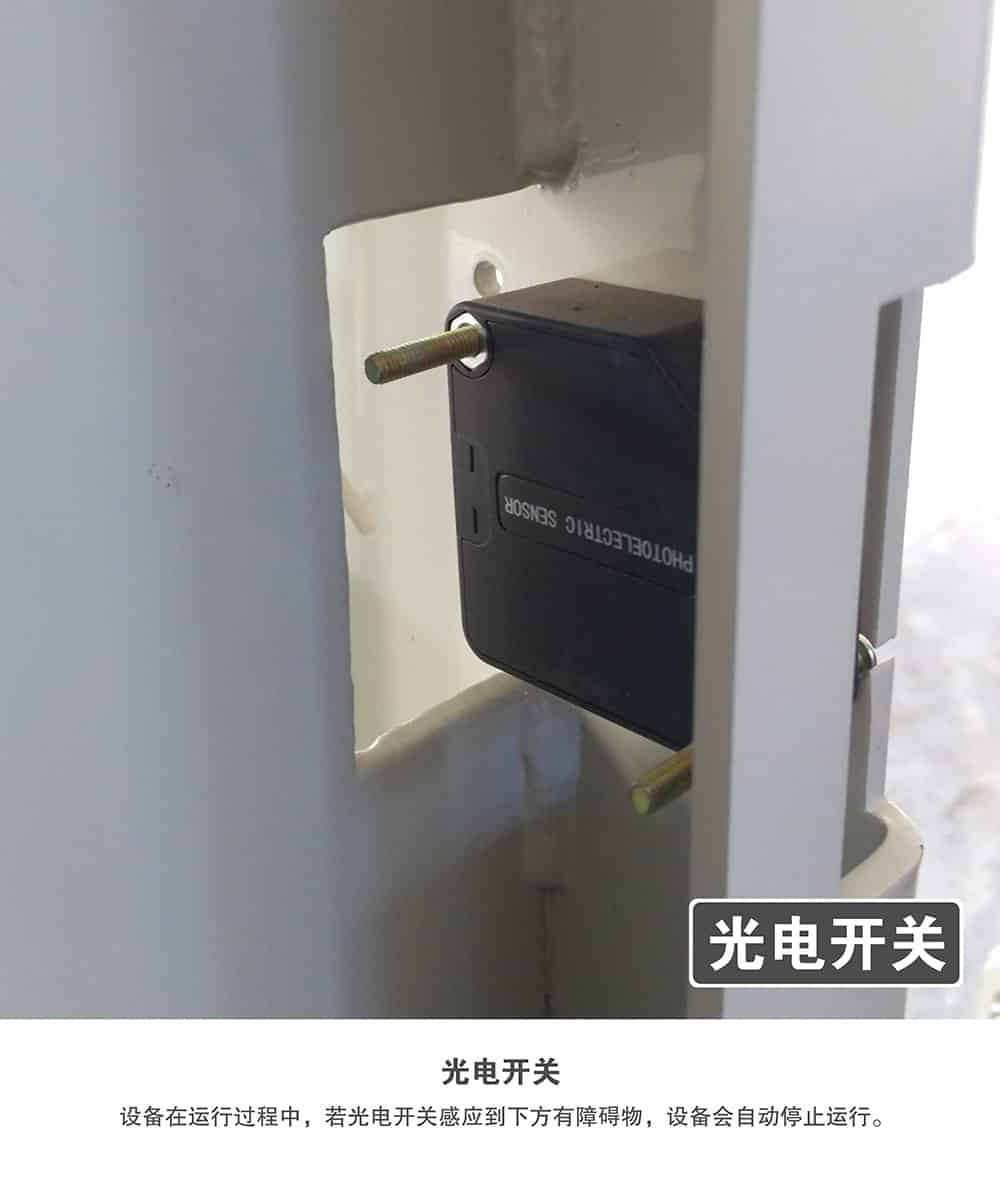 重慶倍萊兩柱簡易升降立體車庫光電開關(guān).jpg