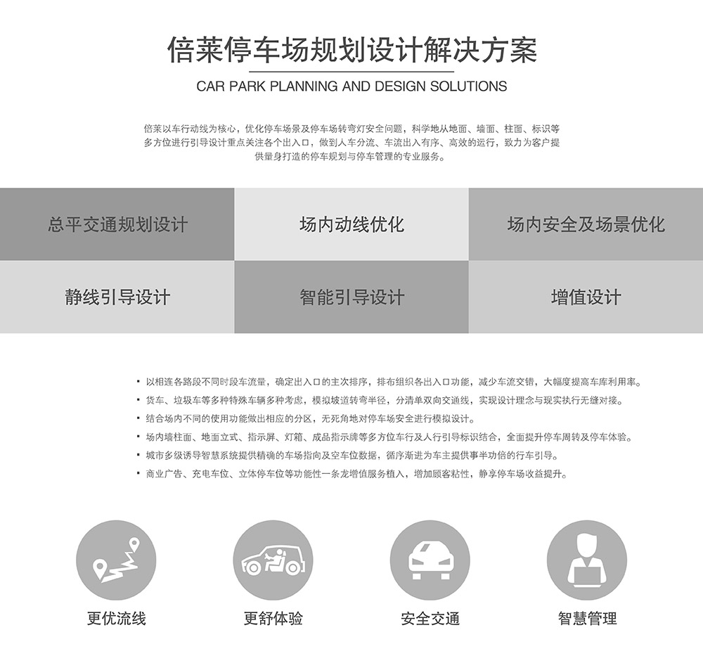 重慶倍萊租賃市場當(dāng)下的疑慮.jpg
