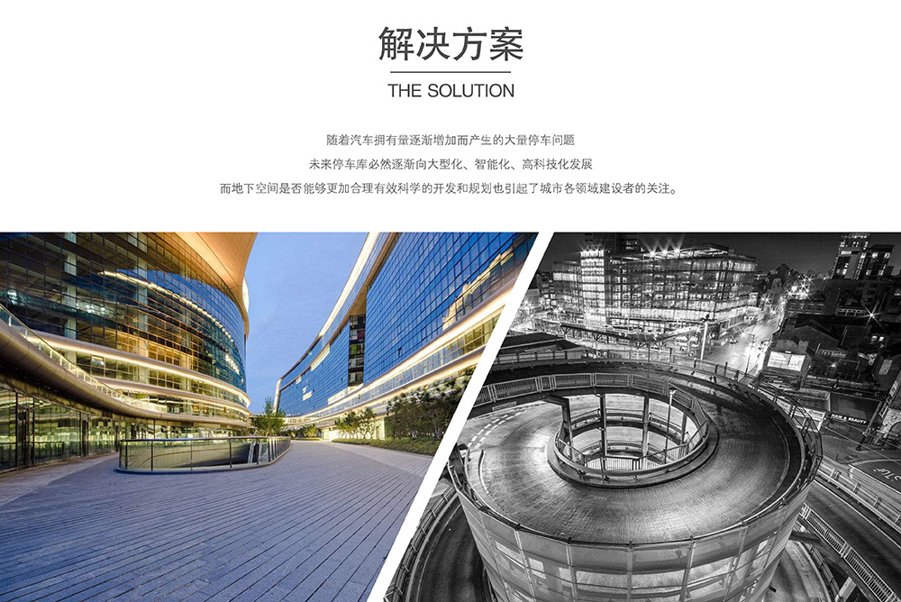 重慶倍萊停車設(shè)備租賃擁有超大停車設(shè)備儲(chǔ)備規(guī)模.jpg