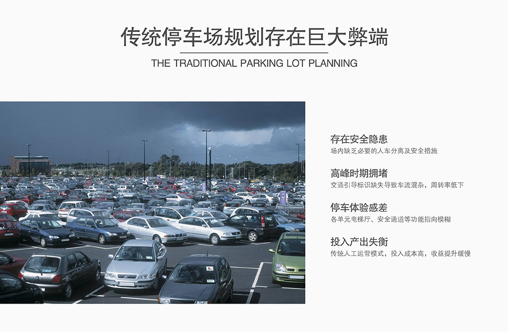 重慶倍萊停車設(shè)備租賃流程圖.jpg